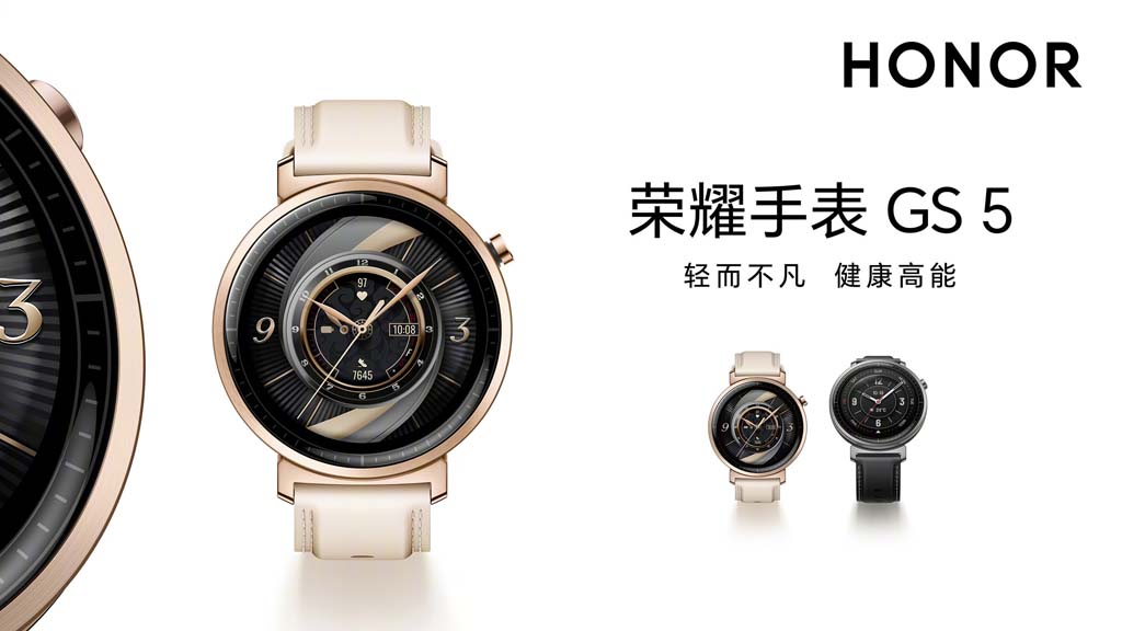 Honor Watch GS 5